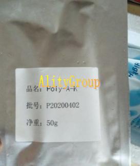 POLYADENYLIC ACID (5') POTASSIUM SALT CAS:26763-19-9